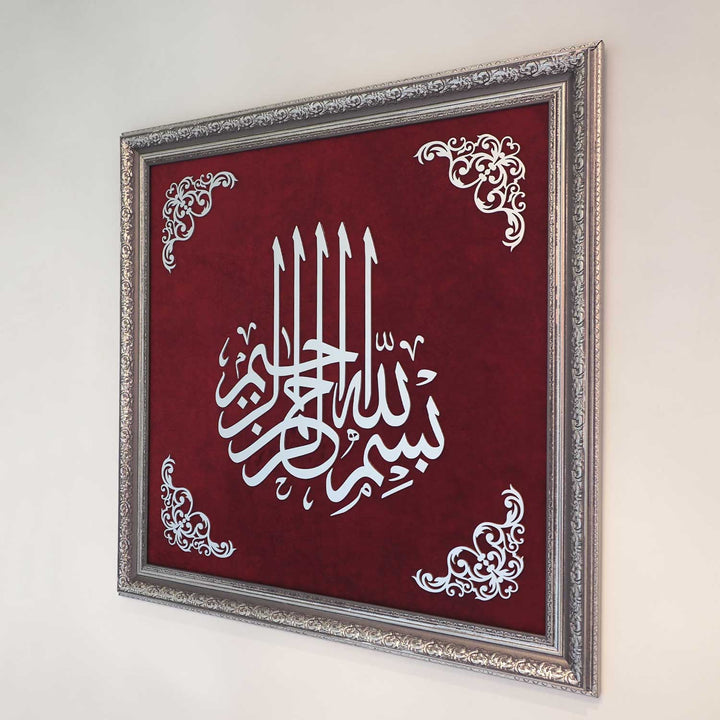Bismillah Wood and Velvet Framed Islamic Wall Art - WAF004