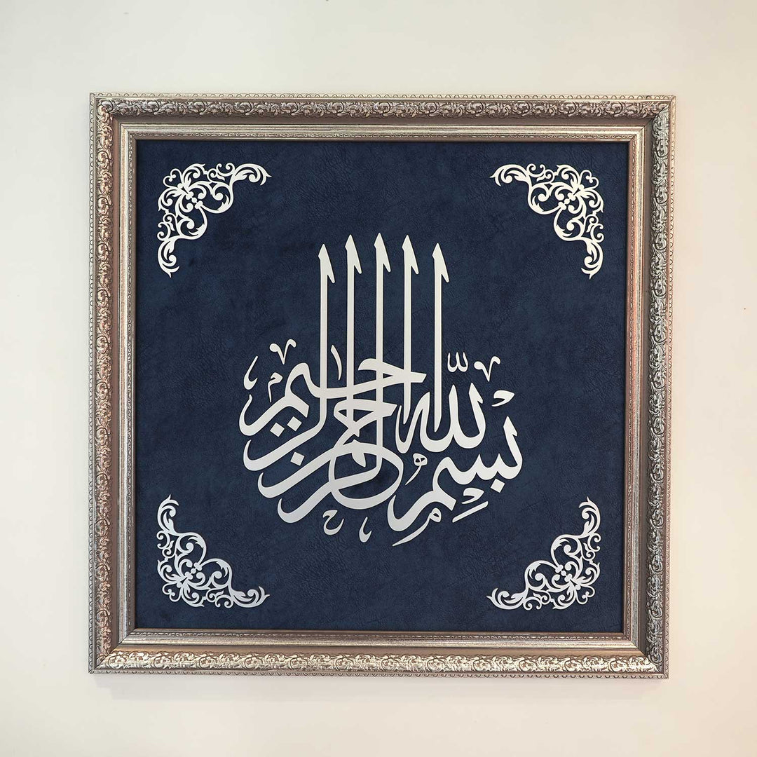 Bismillah Wood and Velvet Framed Islamic Wall Art - WAF004