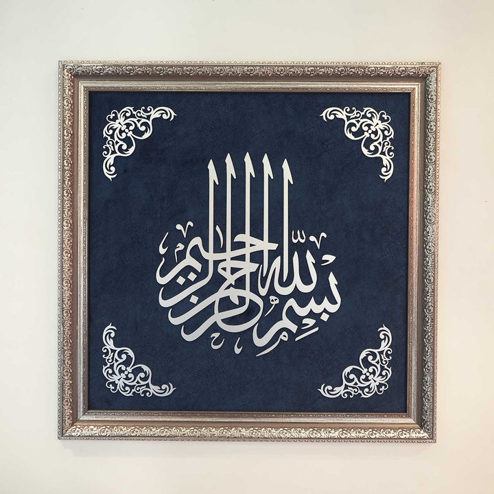 Bismillah Wood and Velvet Framed Islamic Wall Art - WAF004