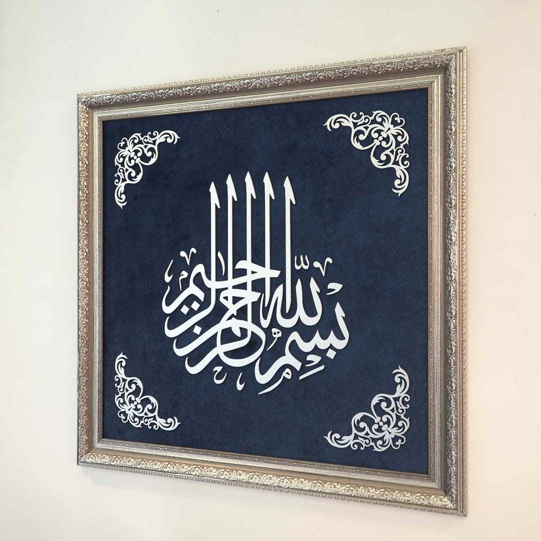 Bismillah - Art mural islamique encadré en bois et velours - WAF004