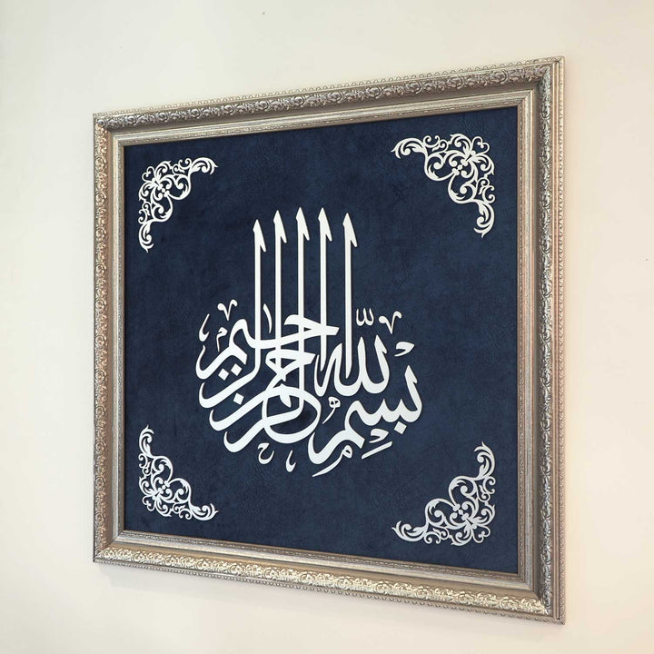 Bismillah Wood and Velvet Framed Islamic Wall Art - WAF004
