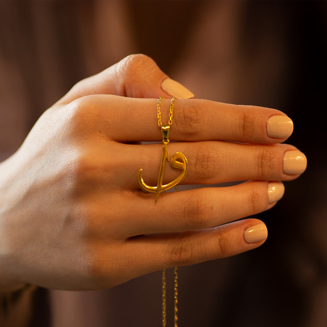 Pendentif islamique Vav - WAMT002