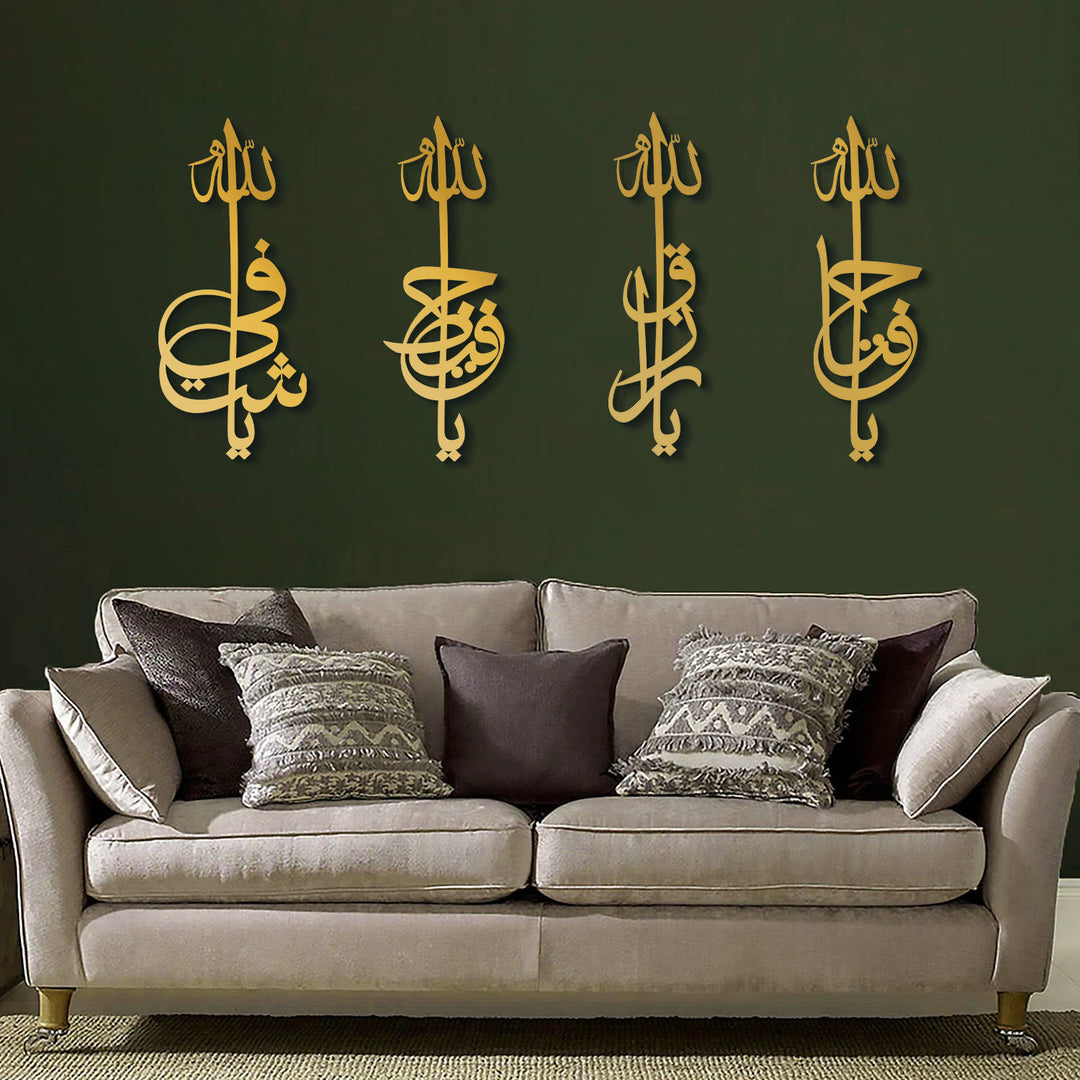 Asmaul Husna Lot de 4 décorations murales islamiques en métal - WAM169