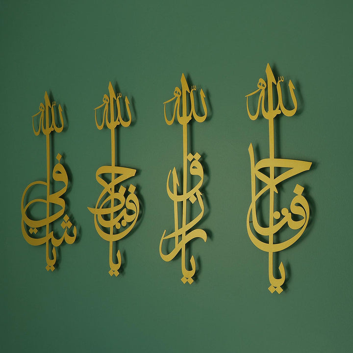 Asmaul Husna Set of 4 Metal Islamic Wall Art - WAM169