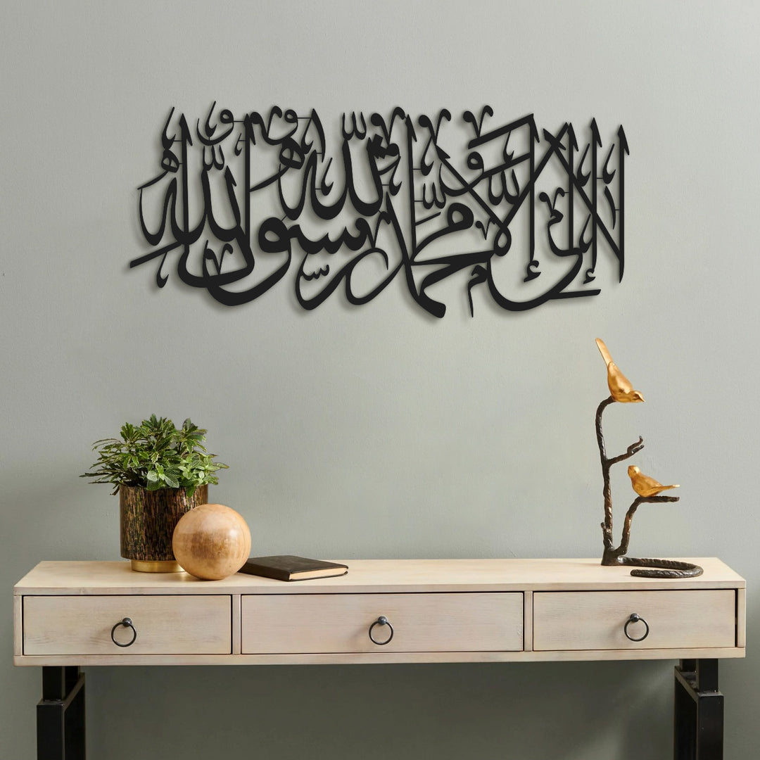 Erste Kalima Metall islamische Wandkunst - WAM175