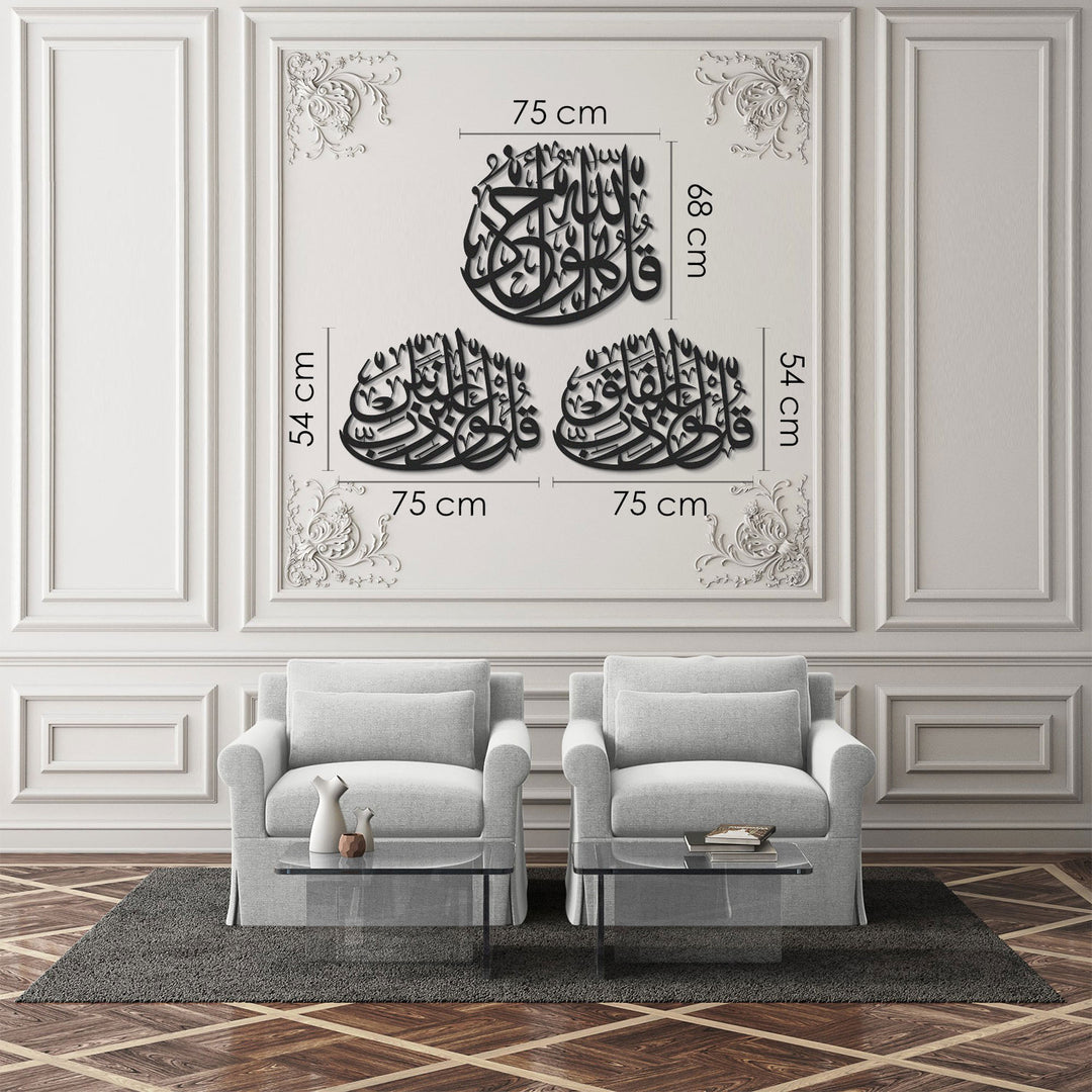 3 Quls Metall islamische Wandkunst Satz von 3 (Surah Al-Ikhlas, Surah Al-Nâs und Surah Al-Falaq) - WAM179