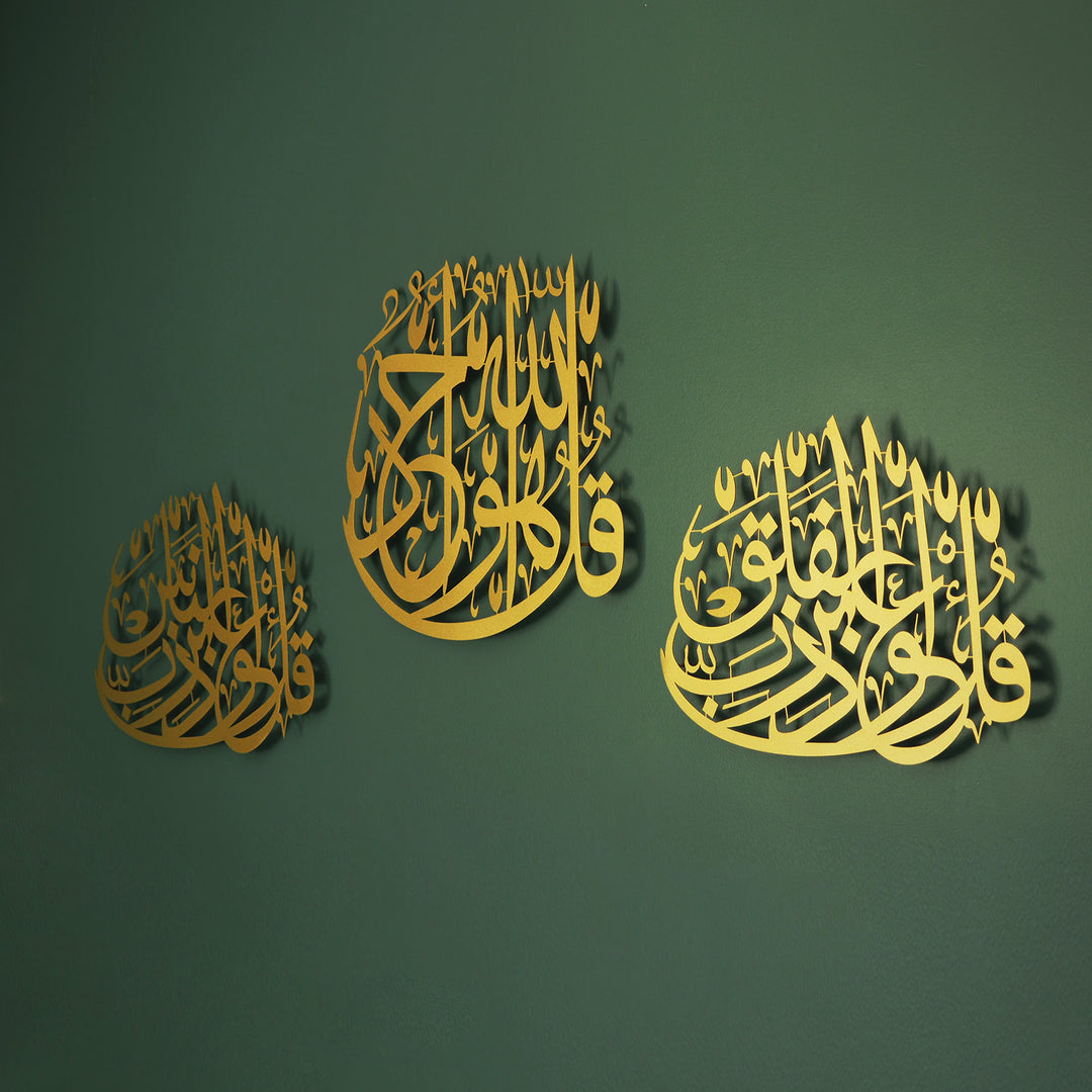 3 Quls Metall islamische Wandkunst Satz von 3 (Surah Al-Ikhlas, Surah Al-Nâs und Surah Al-Falaq) - WAM179
