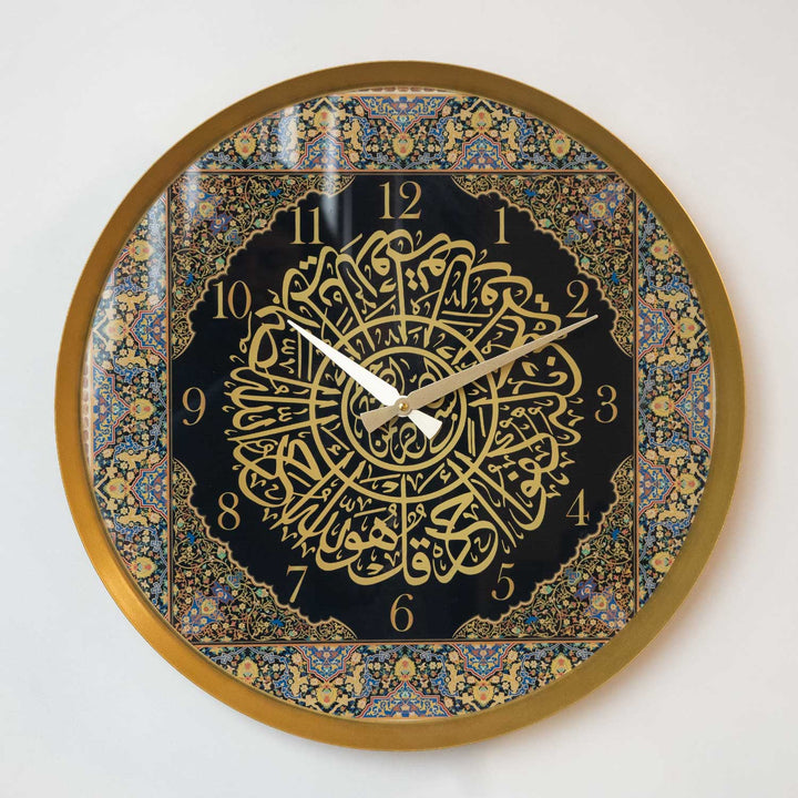 Horloge murale colorée en métal avec sourate écrite Ikhlas - recouverte de plexiglas - WAMS012