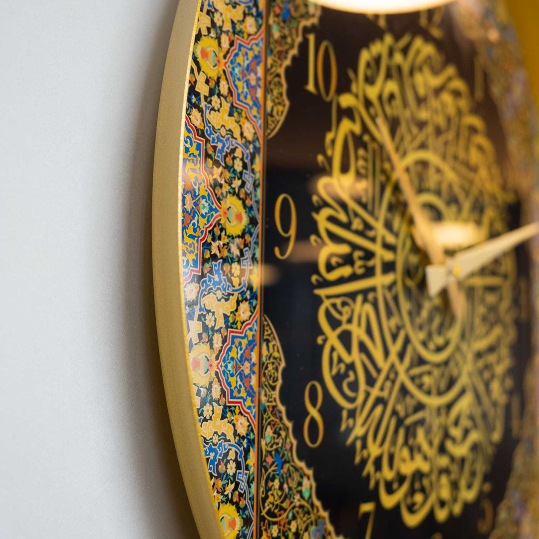 Horloge murale colorée en métal avec sourate écrite Ikhlas - recouverte de plexiglas - WAMS012