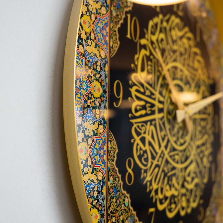 Horloge murale colorée en métal avec sourate écrite Ikhlas - recouverte de plexiglas - WAMS012
