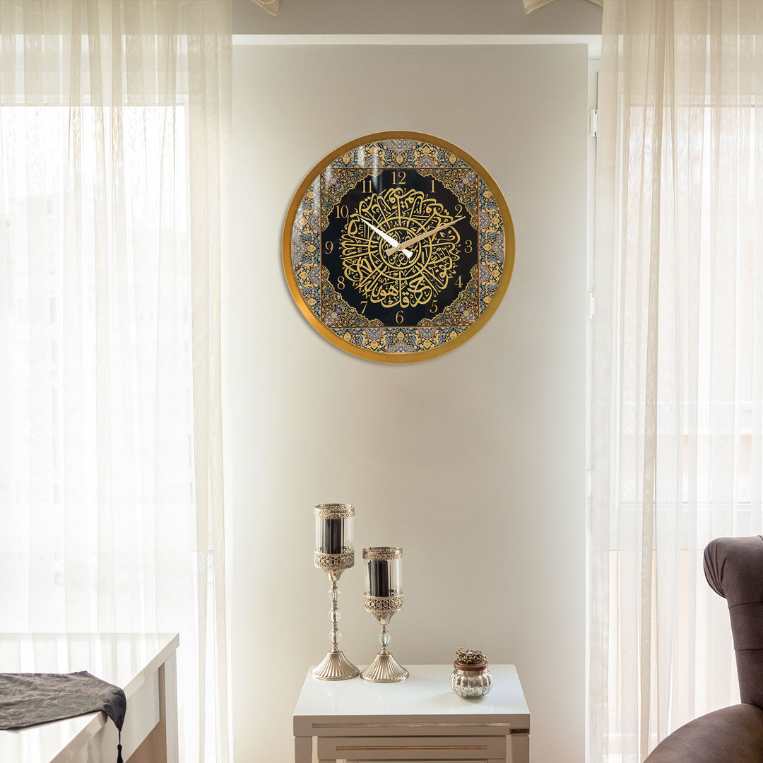 Horloge murale colorée en métal avec sourate écrite Ikhlas - recouverte de plexiglas - WAMS012