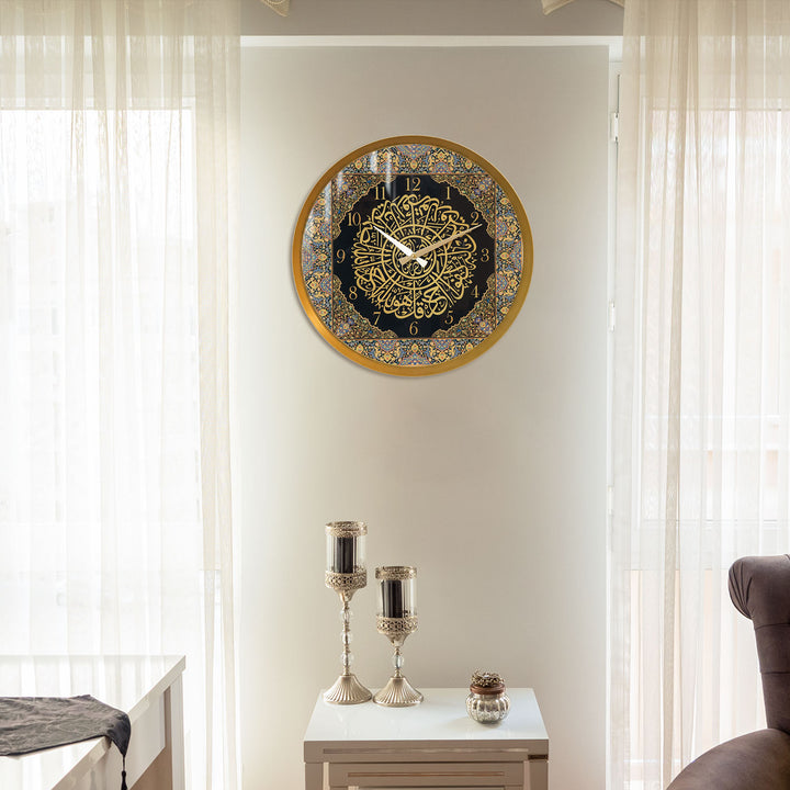 Horloge murale colorée en métal avec sourate écrite Ikhlas - recouverte de plexiglas - WAMS012