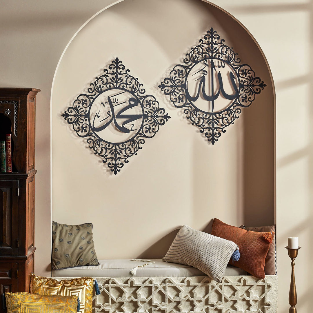 Metall Allah und Mohammed geschrieben islamische Wandkunst Satz von 2 - WAM145