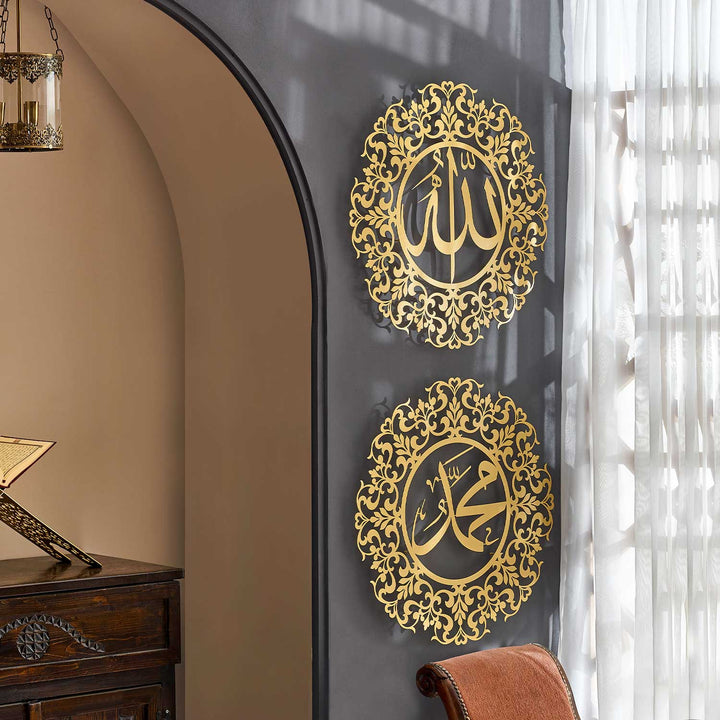 Metal Allah and Muhammad Written Islamic Wall Art Set of 2 - WAM144