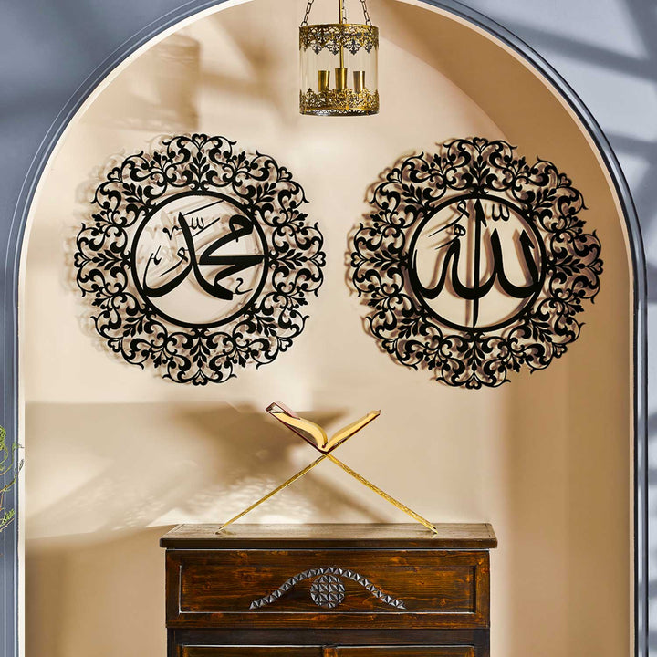 Art mural islamique écrit en métal Allah et Muhammad Ensemble de 2 - WAM144