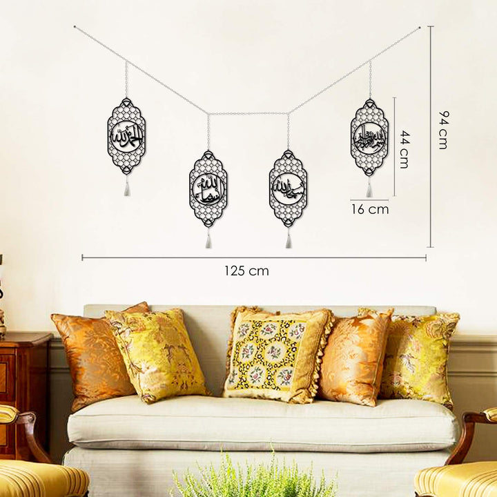Bismillah, SubhanAllah, InshaAllah, and Alhamdulillah Metal Wall Hanging - WAM164