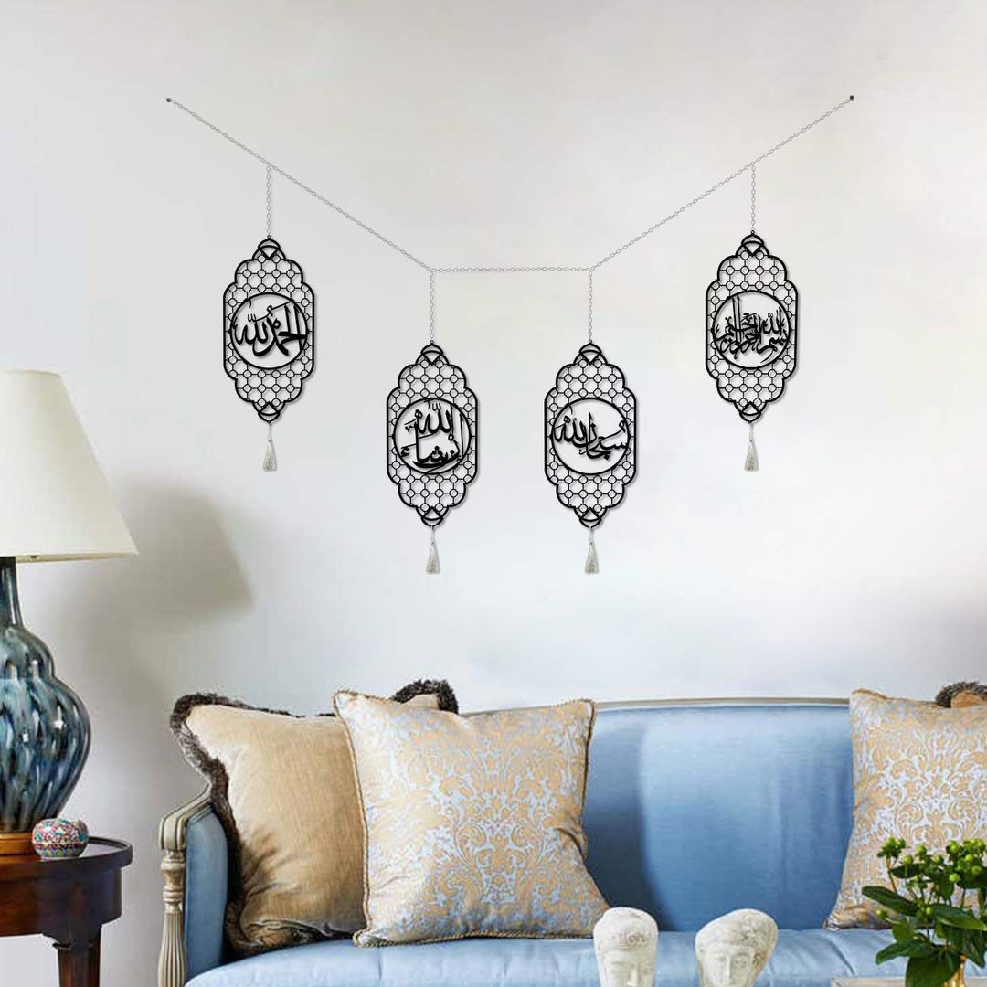 Bismillah, SubhanAllah, InshaAllah, and Alhamdulillah Metal Wall Hanging - WAM164