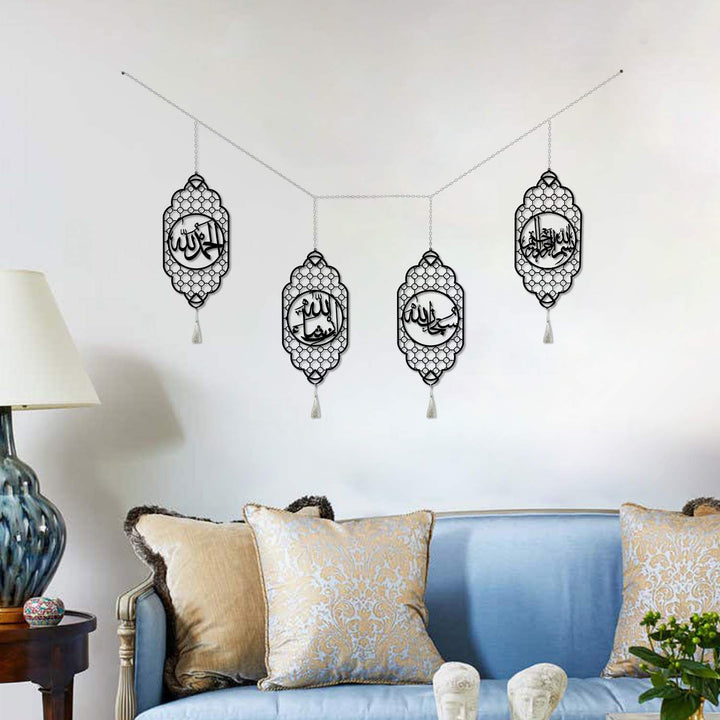 Bismillah, SubhanAllah, InshaAllah, and Alhamdulillah Metal Wall Hanging - WAM164