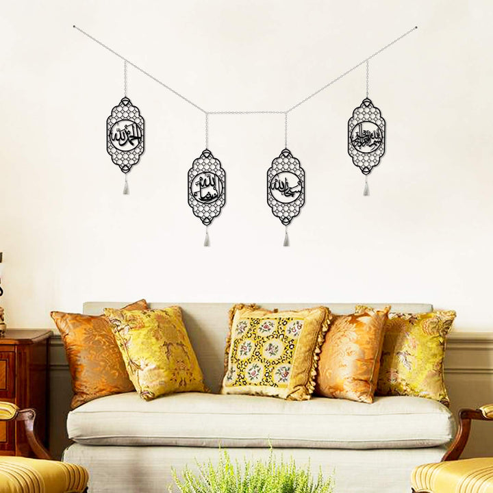 Bismillah, SubhanAllah, InshaAllah, and Alhamdulillah Metal Wall Hanging - WAM164