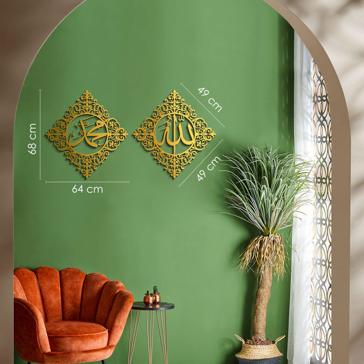 Art mural islamique écrit en métal sur Allah et Muhammad Ensemble de 2 - WAM145