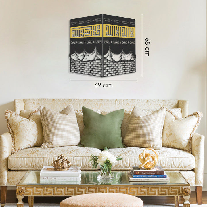 3D Kaaba Shareef Metal Wall Art - WAM121