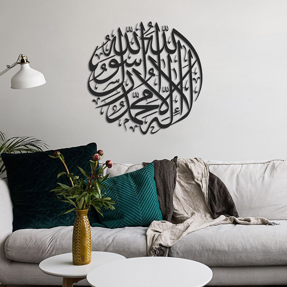 Black Kalima Tawheed Metal Islamic Wall Art written in Arabic Calligraphy for Muslim Homes