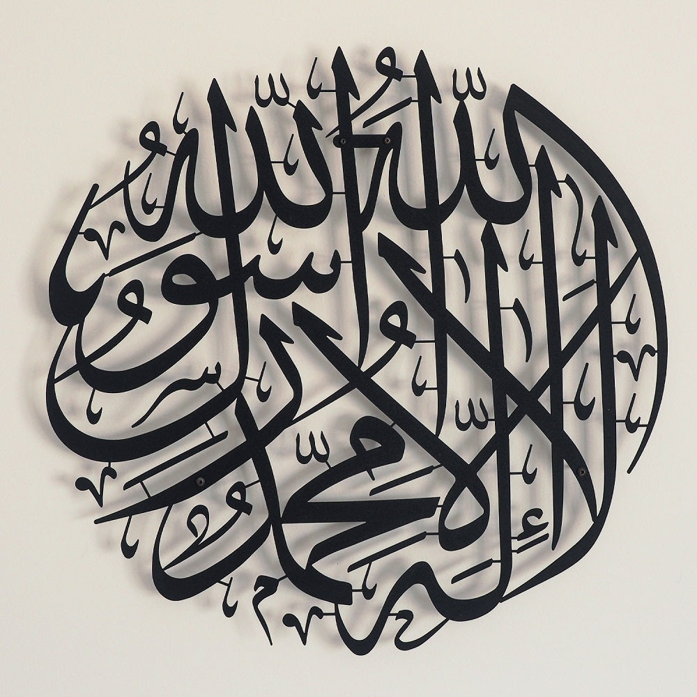 Black Kalima Tawheed Metal Islamic Wall Art written in Arabic Calligraphy for Muslim Homes