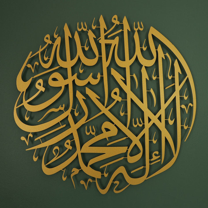 Gold Kalima Tawheed Metal Islamic Wall Art written in Arabic Calligraphy for Muslim Homes
