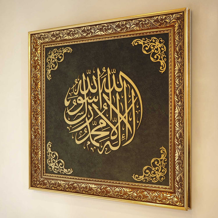 Kalima Tawheed - Art mural islamique encadré en bois et velours - WAF003