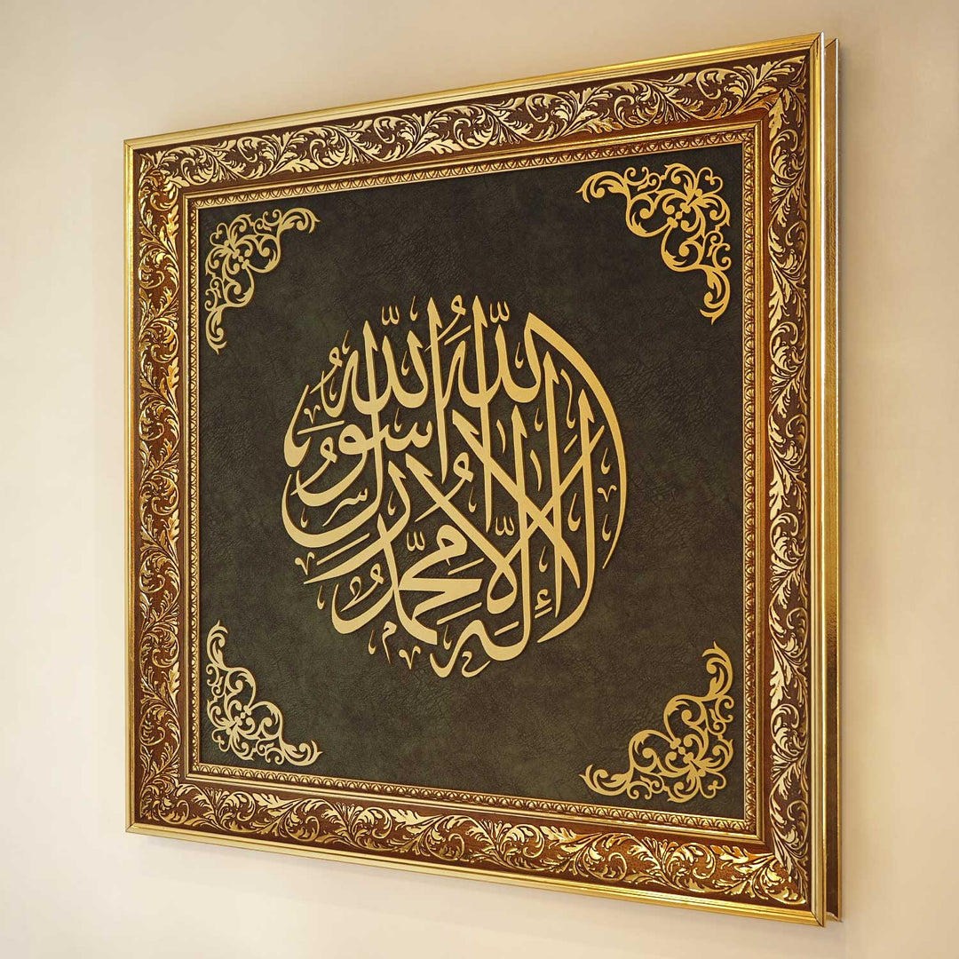 Kalima Wood and Velvet Framed Islamic Wall Art - WAF003