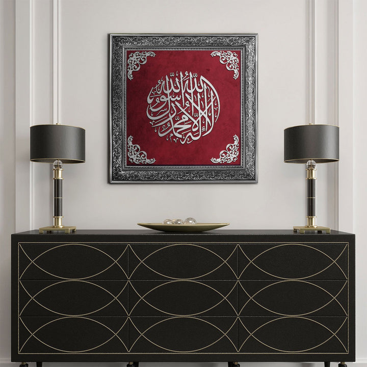 Kalima Wood and Velvet Framed Islamic Wall Art - WAF003