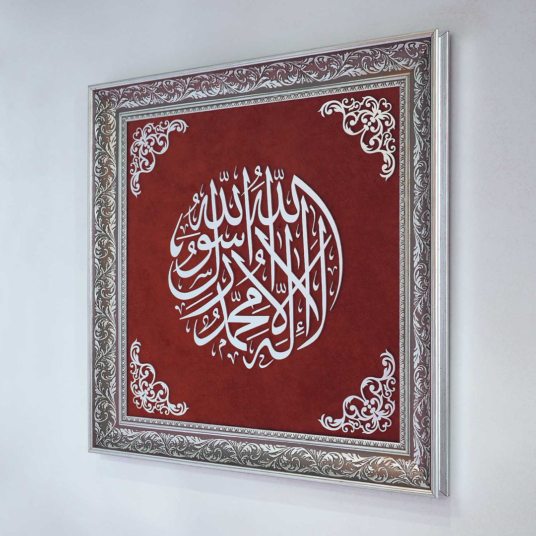Kalima Wood and Velvet Framed Islamic Wall Art - WAF003