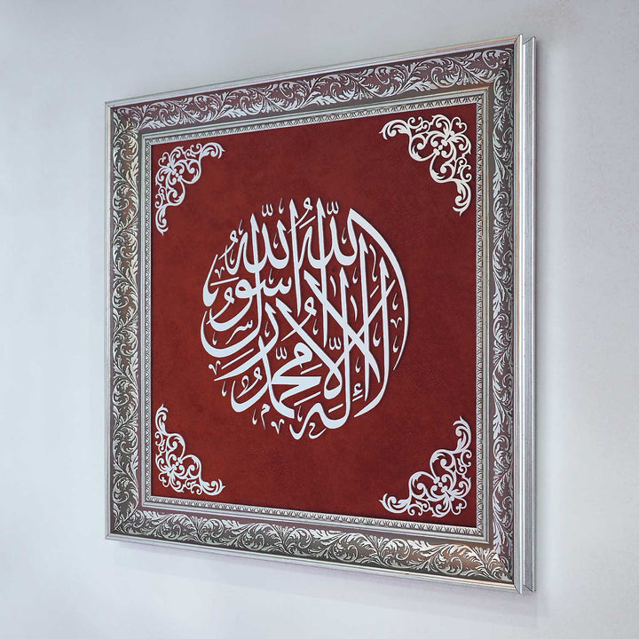 Kalima Wood and Velvet Framed Islamic Wall Art - WAF003