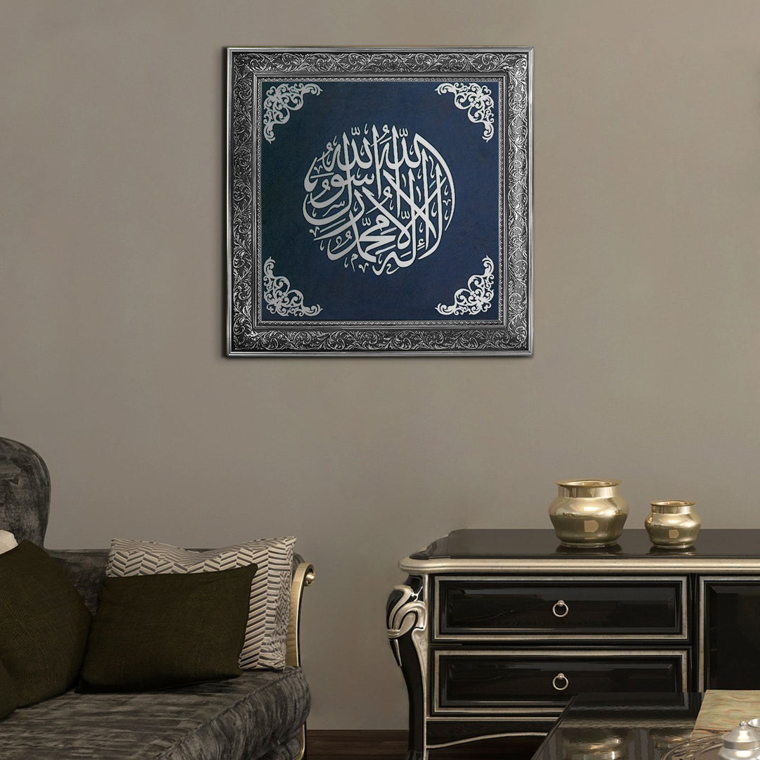Kalima Wood and Velvet Framed Islamic Wall Art - WAF003