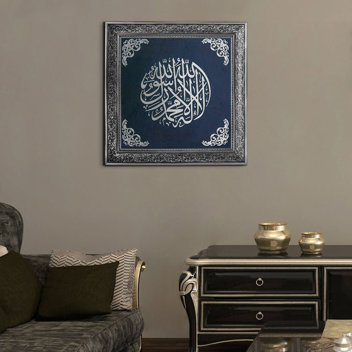 Kalima Wood and Velvet Framed Islamic Wall Art - WAF003
