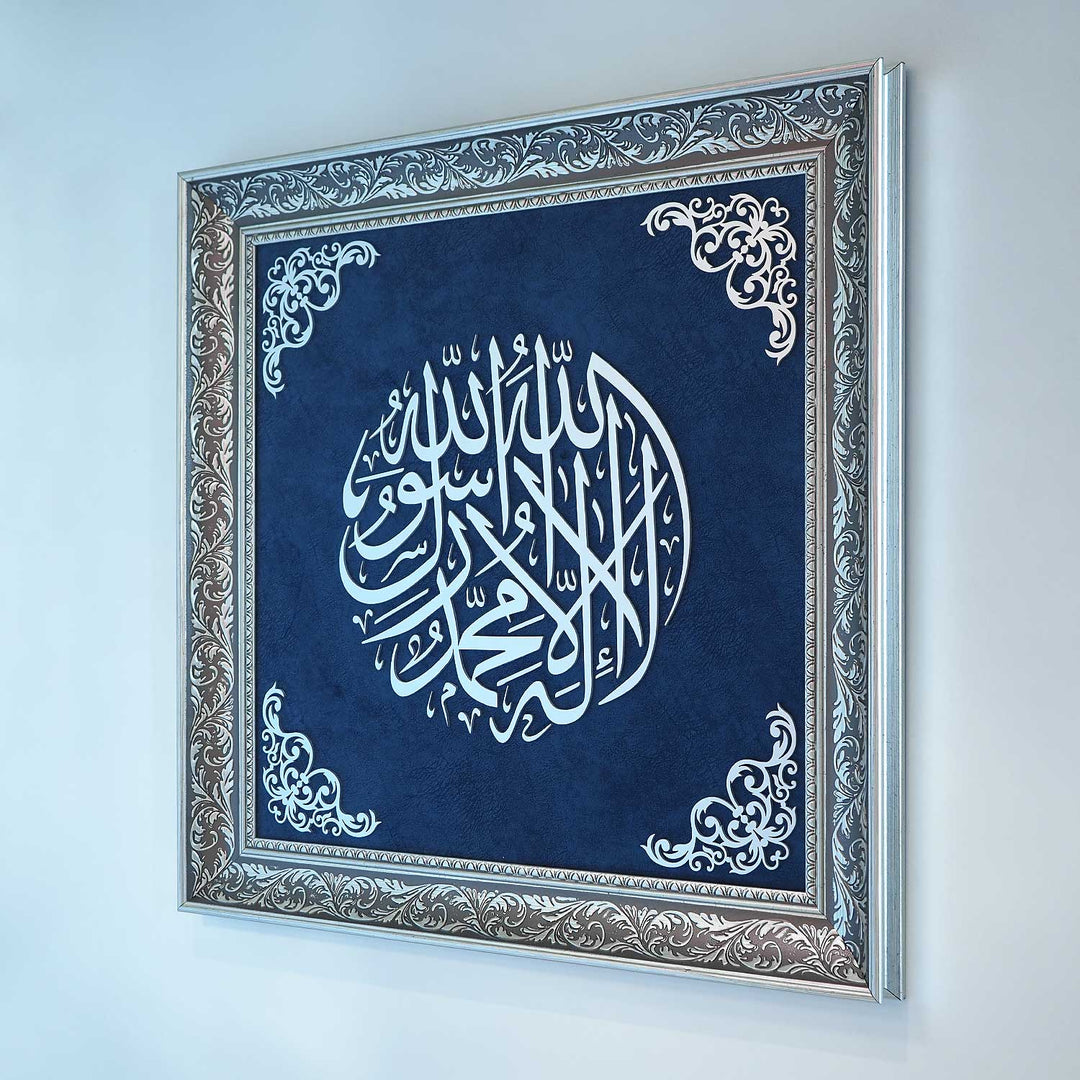 Kalima Tawheed - Art mural islamique encadré en bois et velours - WAF003