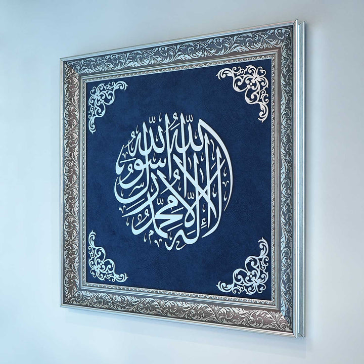 Kalima Wood and Velvet Framed Islamic Wall Art - WAF003