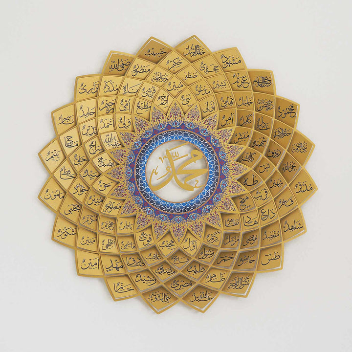 3D Metal Asma Un Nabi Wall Art - WAM191