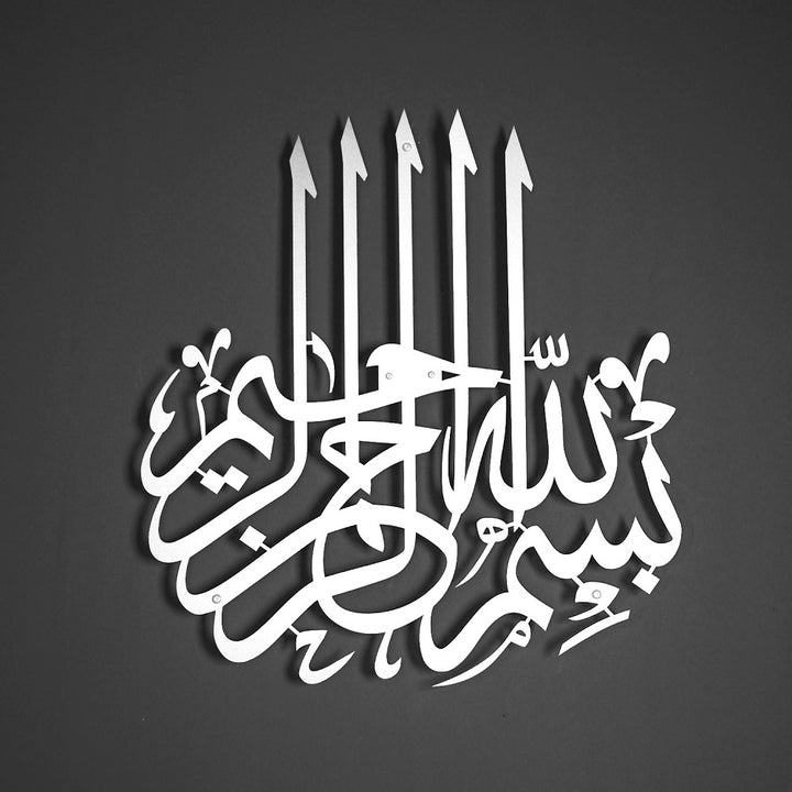 Besmele Yazılı İslami Metal Tablo - WAM058