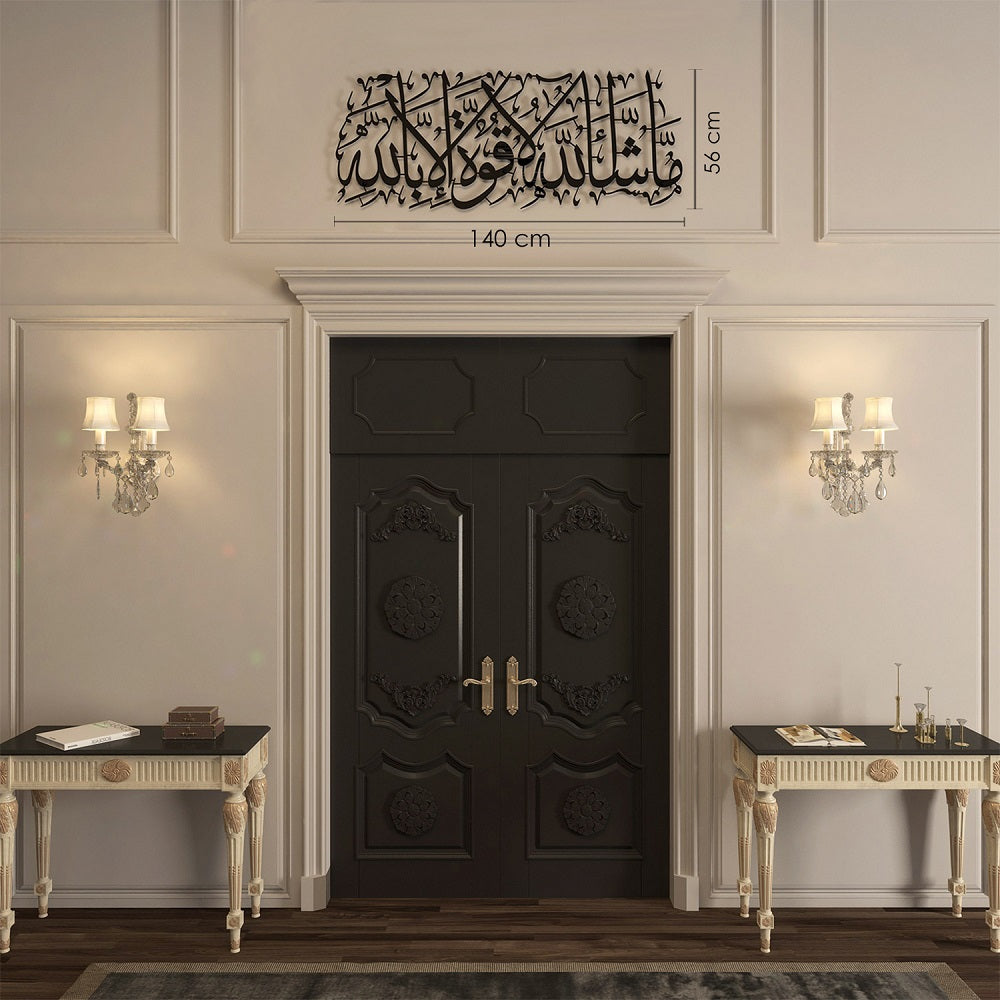 Black Metal MashaAllah Islamic Wall Art with Arabic Calligraphy for Muslim Homes