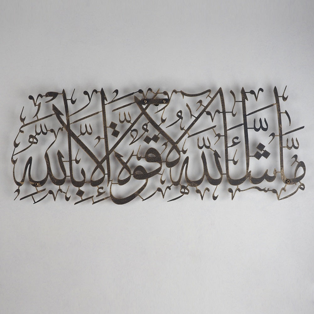 Aging Metal MashaAllah Islamic Wall Art with Arabic Calligraphy for Muslim Homes