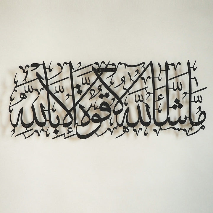 Black Metal MashaAllah Islamic Wall Art with Arabic Calligraphy for Muslim Homes
