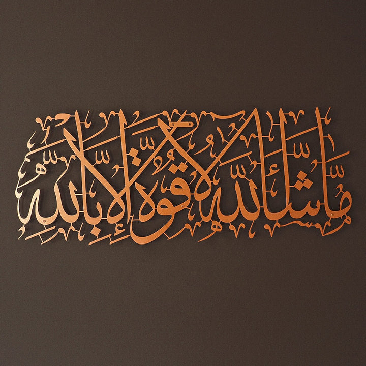 Copper Metal MashaAllah Islamic Wall Art with Arabic Calligraphy for Muslim Homes
