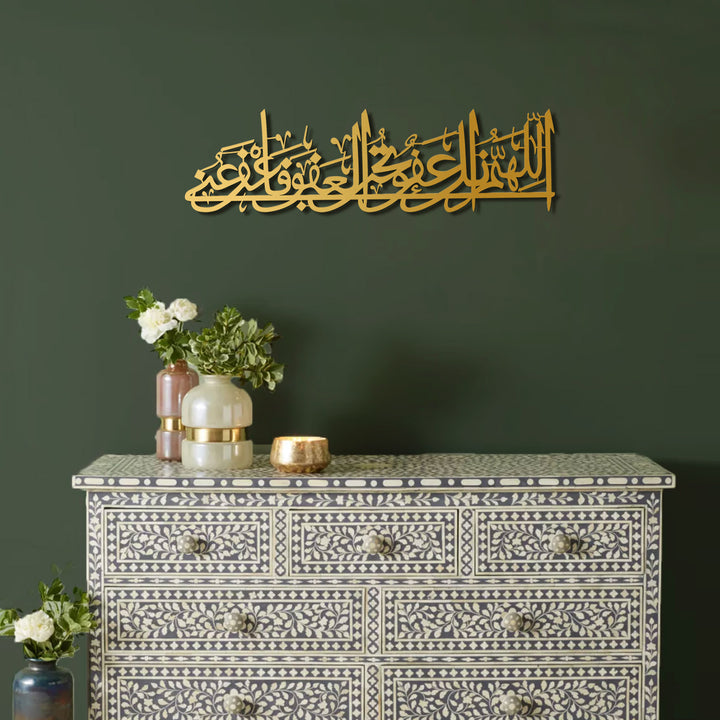 Dua von Laylatul-Qadr Metall islamische Wandkunst - (Maghfirat Dua) - WAM194