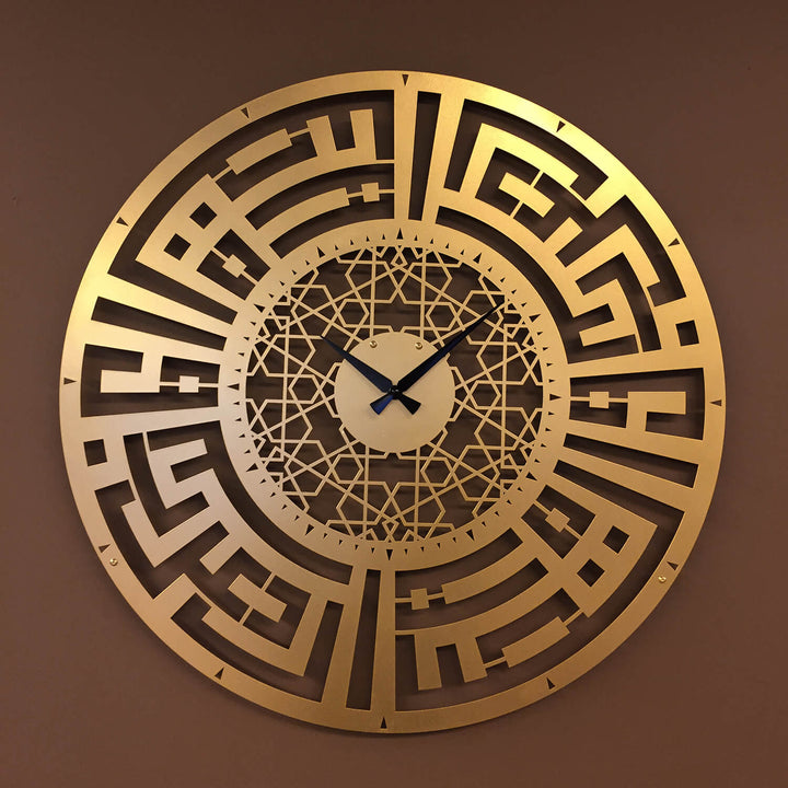 Horloge murale en métal Sabr et Salat (Patience et Prière) - WAMS003