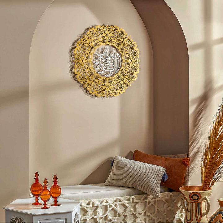3D Metal Surah Ar-Ra'd Islamic Wall Art (2 Piece) - Verily, in the Remembrance of Allah Do Hearts Find Rest - WAM142