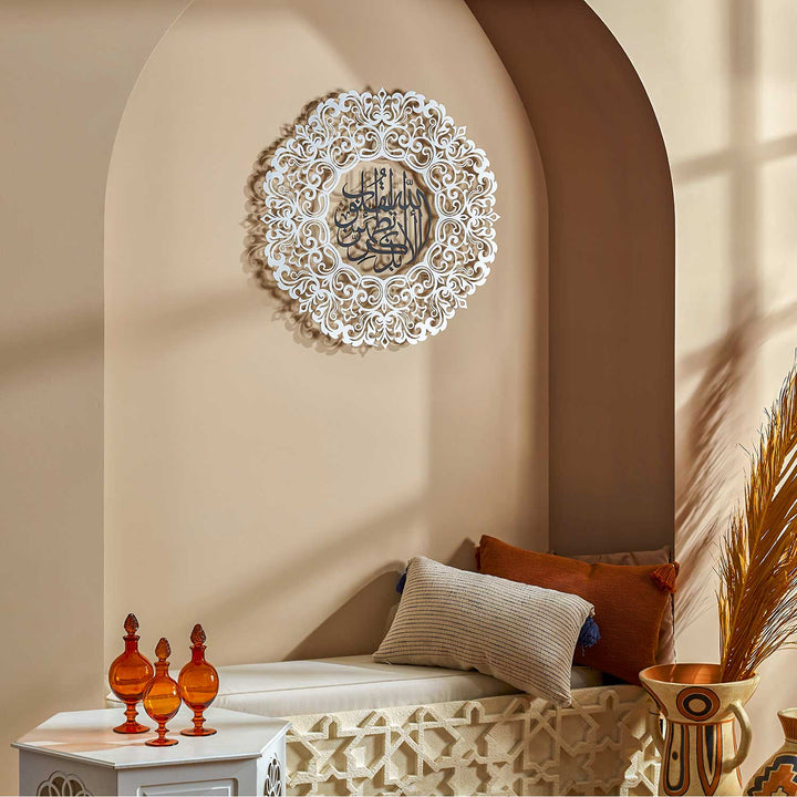 3D Metal Surah Ar-Ra'd Islamic Wall Art (2 Piece) - Verily, in the Remembrance of Allah Do Hearts Find Rest - WAM142