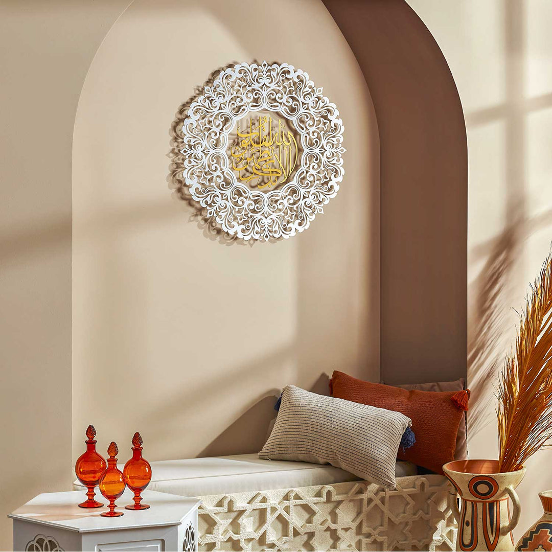 3D Metal Surah Ar-Ra'd Islamic Wall Art (2 Piece) - Verily, in the Remembrance of Allah Do Hearts Find Rest - WAM142