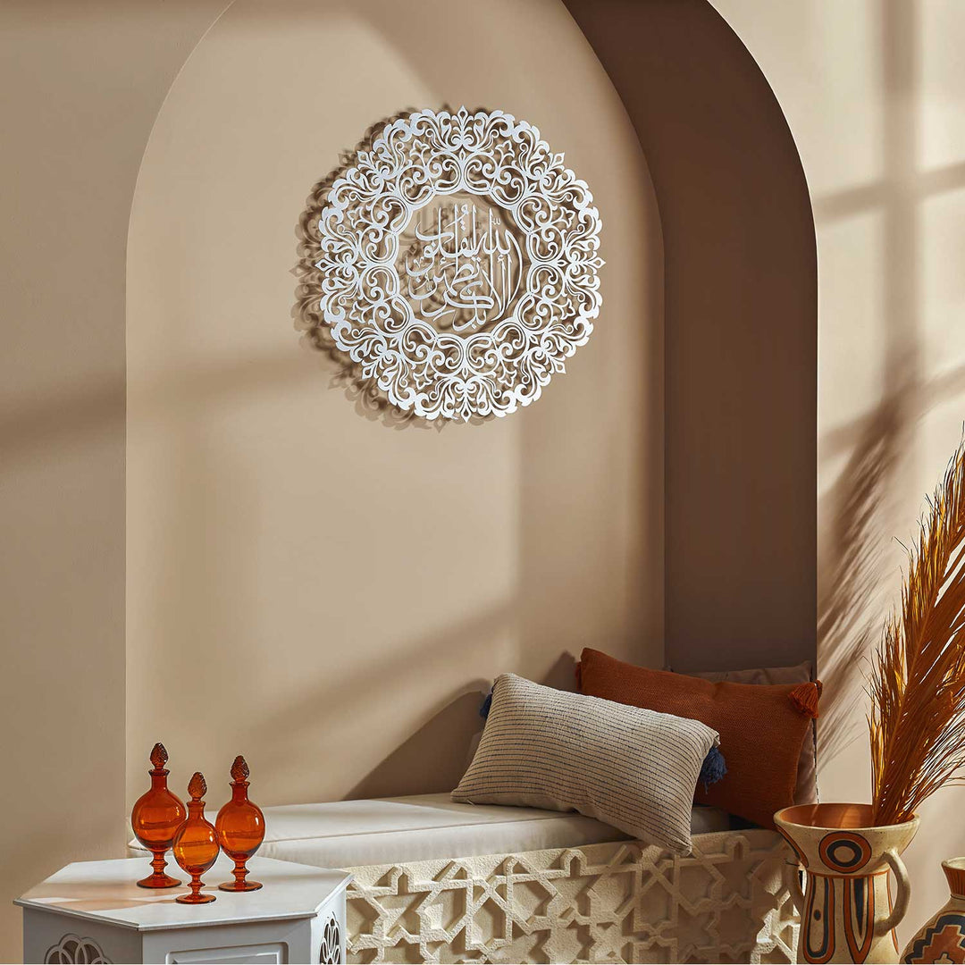 3D Metal Surah Ar-Ra'd Islamic Wall Art (2 Piece) - Verily, in the Remembrance of Allah Do Hearts Find Rest - WAM142