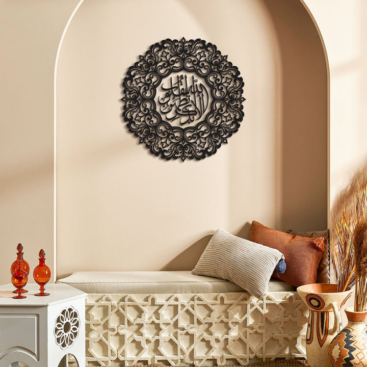 3D Metal Surah Ar-Ra'd Islamic Wall Art (2 Piece) - Verily, in the Remembrance of Allah Do Hearts Find Rest - WAM142